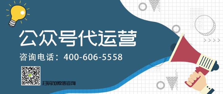 餐饮为什么要做视频号代运营