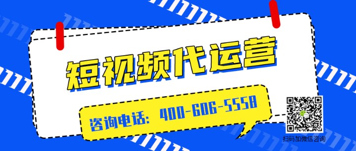   渔业水产做抖音代运营怎么做