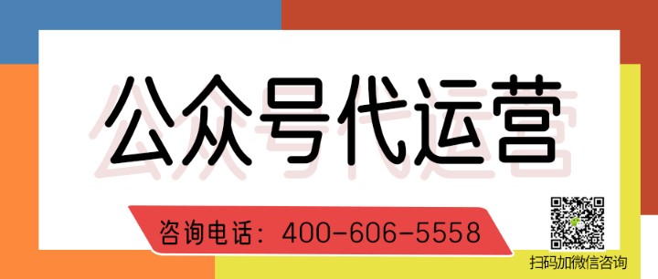     投资融资为什么要做微信公众号运营