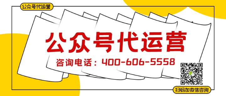  私立医院为什么要做微信公众号