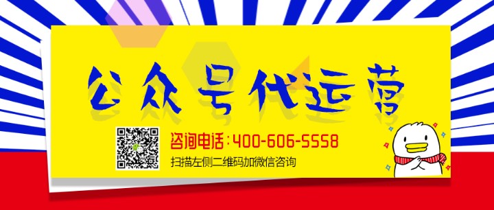 出国签证为什么要做微信公众号运营