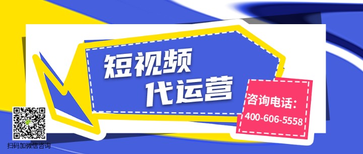 医学美容为什么要做短视频运营