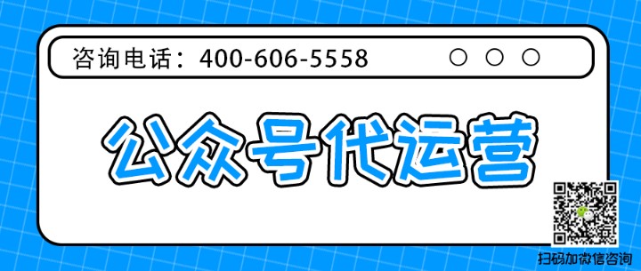 通信通讯为什么要做微信公众号运营