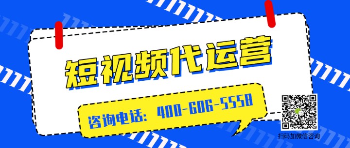   兰州抖音代运营公司一个月多少钱